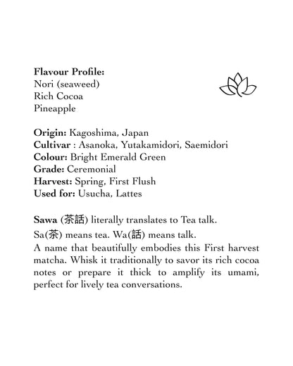 Sawa • Usucha Grade Matcha